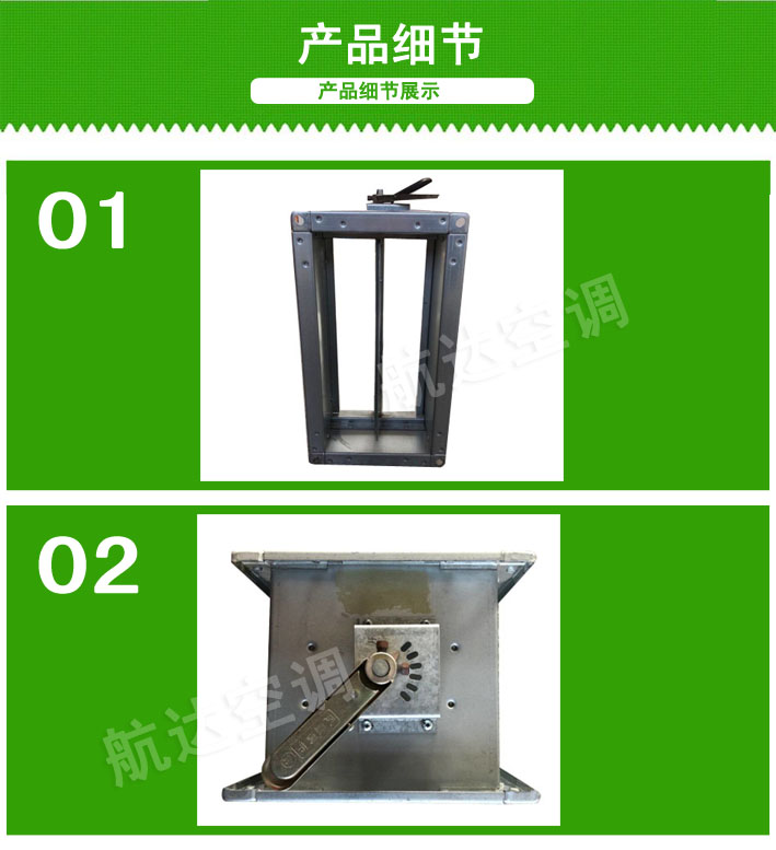 調(diào)節(jié)閥 (1).jpg